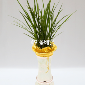 금침09