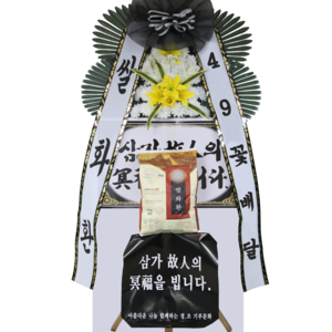 쌀화환(근조)_10kg
