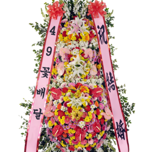 축하3단01a_