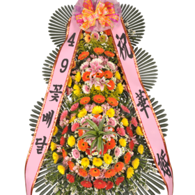 축하화환0723a_
