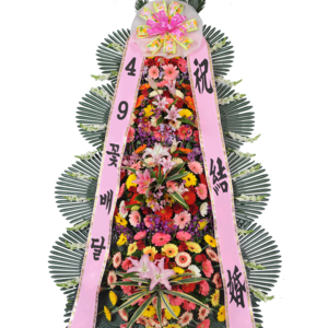 축하4단(최고급형)0909a_