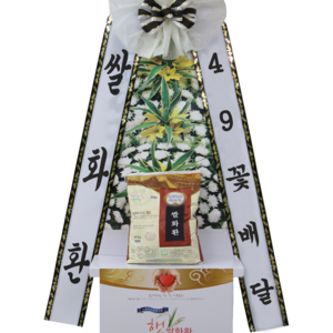 쌀화환(근조,조화)10kga_