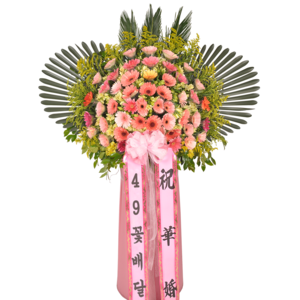 축하1단오브제0703a_