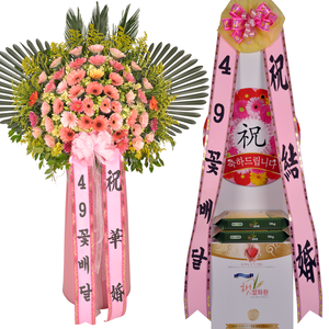 NF 축하오브제 축하쌀화환