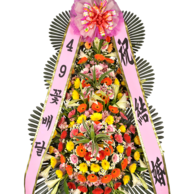 ★★ 축하3단 (일반형) ★★a_
