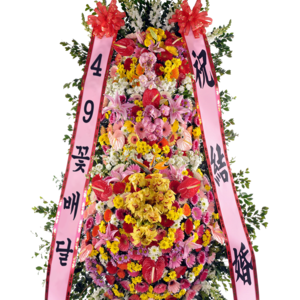 축하3단08a_