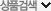 상품검색